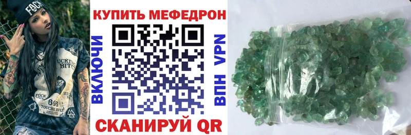 Где можно купить наркотики Горячий Ключ Гашиш  Псилоцибиновые грибы  КОКАИН  Альфа ПВП  Меф  МАРИХУАНА 