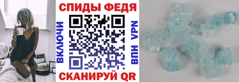 купить закладку  Горячий Ключ  площадка как зайти  АМФ VHQ 
