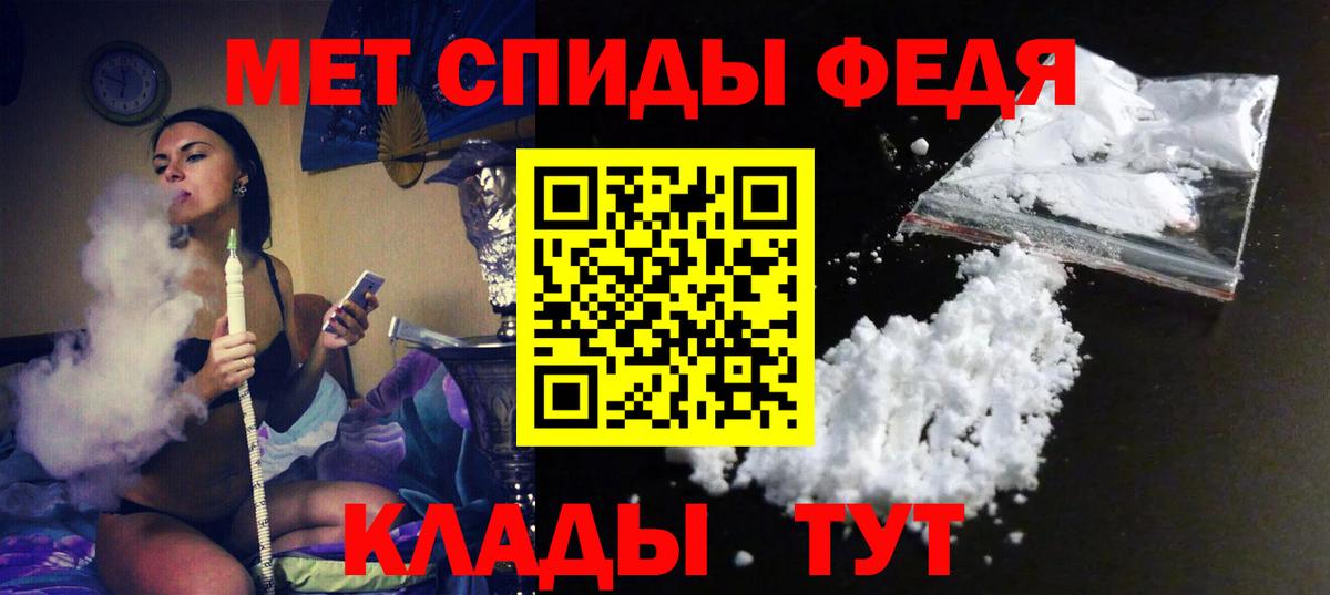 Амфетамин Premium  Вход с VPN  Горячий Ключ 