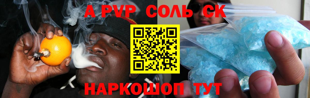  Cocaine Горячий Ключ