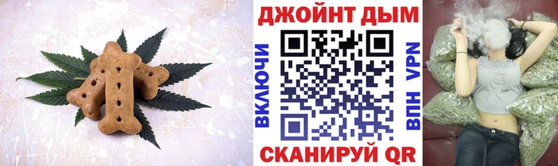 Cannafood марихуана  Горячий Ключ 