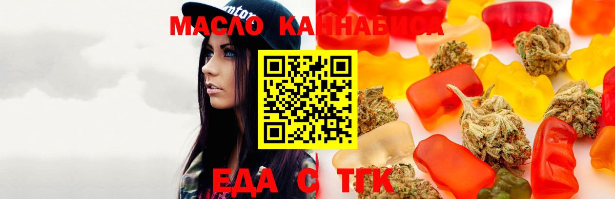 Canna-Cookies конопля  Вход с VPN  Горячий Ключ 