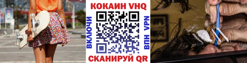 КОКАИН Перу  купить наркотик  Горячий Ключ 