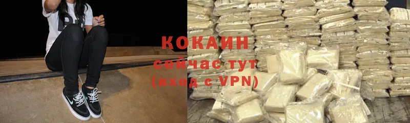 COCAIN FishScale  купить наркотики цена  Горячий Ключ 