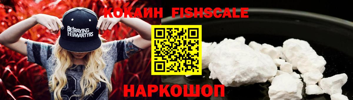 КОКАИН Эквадор  Вход с VPN  Горячий Ключ 