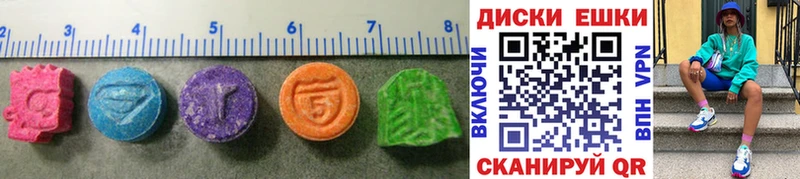 Экстази 300 mg Горячий Ключ