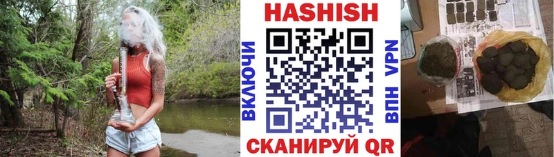 Гашиш Ice-O-Lator  MEGA ссылки  Горячий Ключ 
