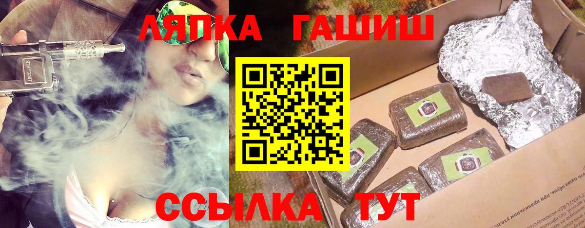 Гашиш Изолятор  Горячий Ключ  Гашиш 40% ТГК 