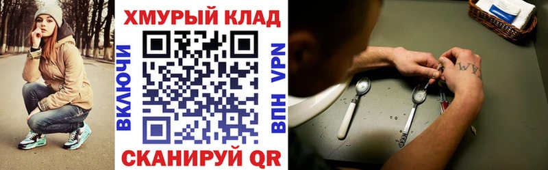 kraken ССЫЛКА  что такое   Горячий Ключ  Героин афганец 