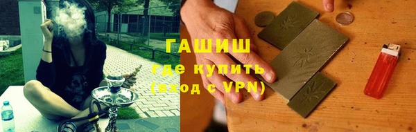 бутират Богородицк