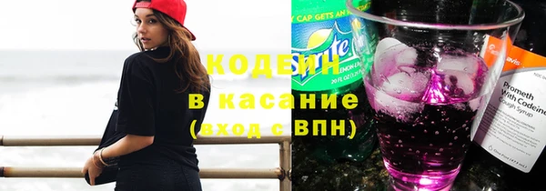 MDMA Бронницы