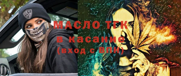 MDMA Бронницы