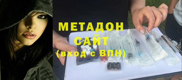 MDMA Бронницы