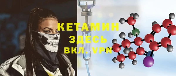 альфа пвп Богородск