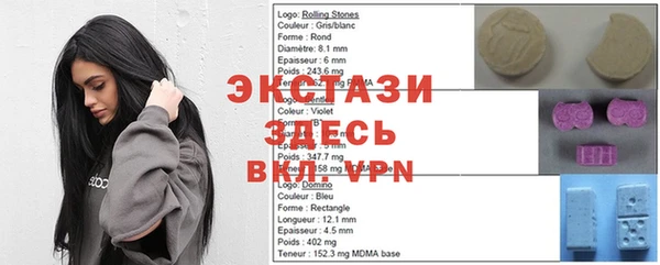 MDMA Бронницы