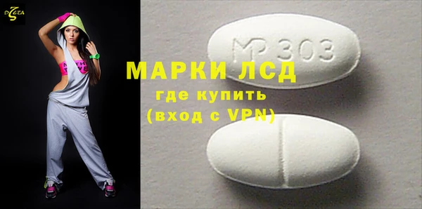 молекула духа Бородино
