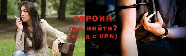 бутират Богородицк