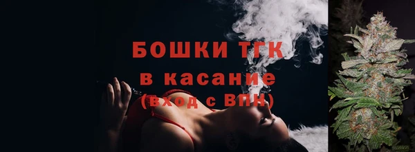 бутират Богородицк