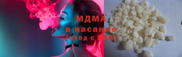 бутират Богородицк