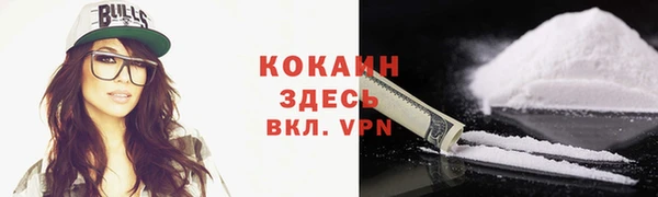 бутират Богородицк