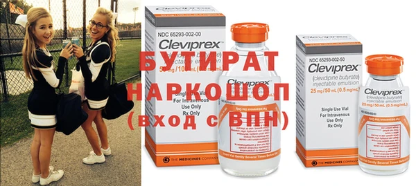 MDMA Бронницы