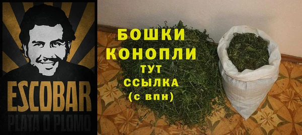 мяу мяу кристалл Беломорск