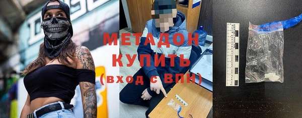 альфа пвп Богородск