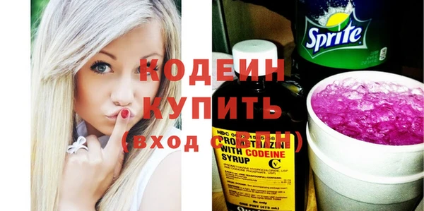 бутират Богородицк