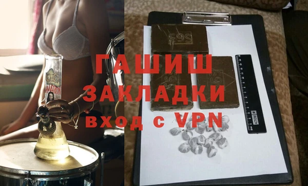 MDMA Бронницы