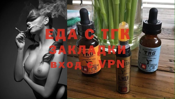 альфа пвп Богородск