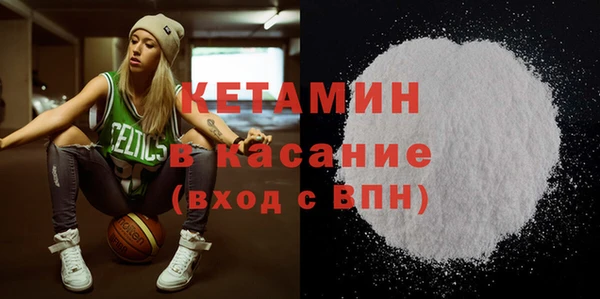 MDMA Бронницы