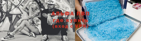 бутират Богородицк