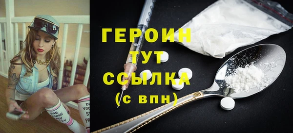 MDMA Бронницы