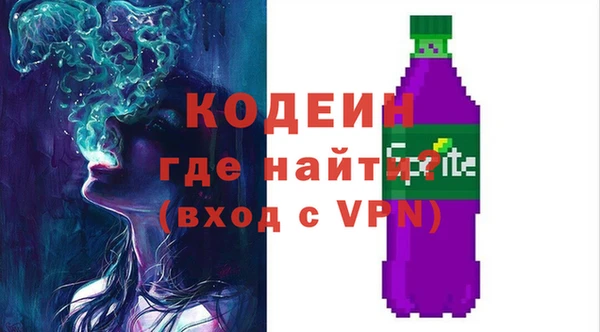 бутират Богородицк