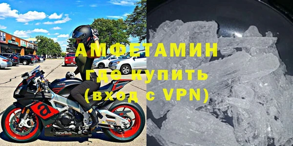 бутират Богородицк