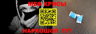 мескалин Гатчина