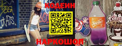 мескалин Гатчина