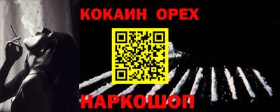 мескалин Гатчина