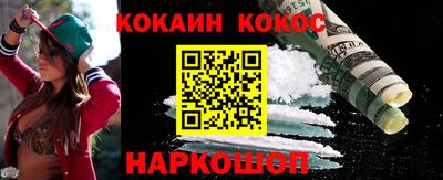 соль курить ск Берёзовский