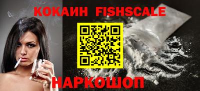 гашишное масло Гусь-Хрустальный
