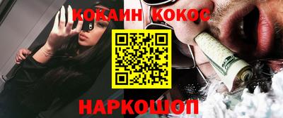 крисы Бийск