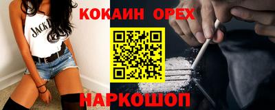 соль курить ск Берёзовский