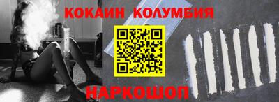 соль курить ск Берёзовский