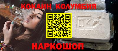 мескалин Гатчина