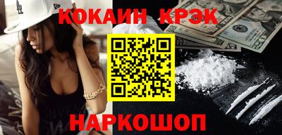 гашик Беслан