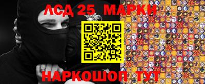 меф Гусиноозёрск