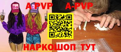 мескалин Гатчина