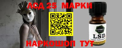 соль курить ск Берёзовский