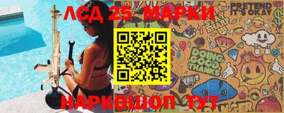 гашик Беслан