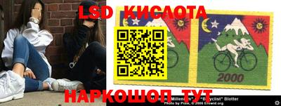 соль курить ск Берёзовский